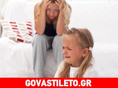 Μήπως το παιδί σας είναι πολύ ευαίσθητο;